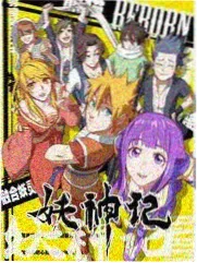 声音对决免费观看