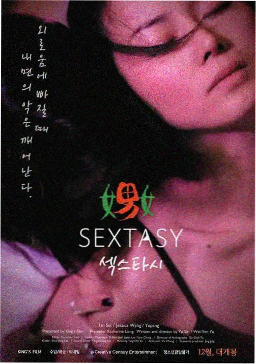 凡人修仙传免费观看