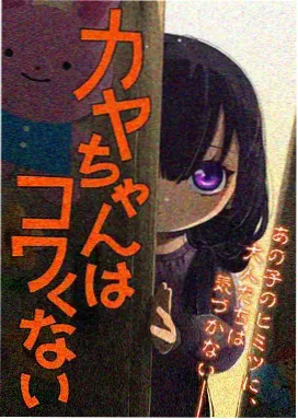 双生探秘免费观看