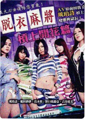 电影推荐