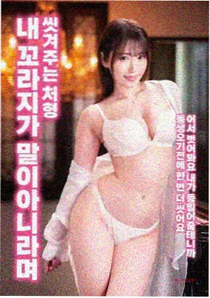 电影大圣崛起免费观看封面