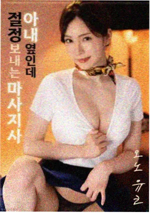 大圣归来免费观看