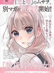 大圣崛起漫画